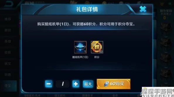 王者荣耀体验服点券获取秘籍大公开