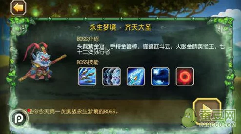 小冰冰传奇怀旧服永生梦境，齐天大圣高伤阵容深度解析