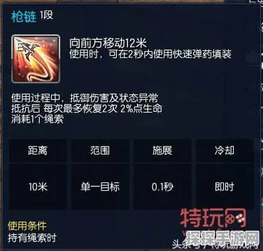 剑灵火枪手，精准射击！技能加点深度剖析与实战应用