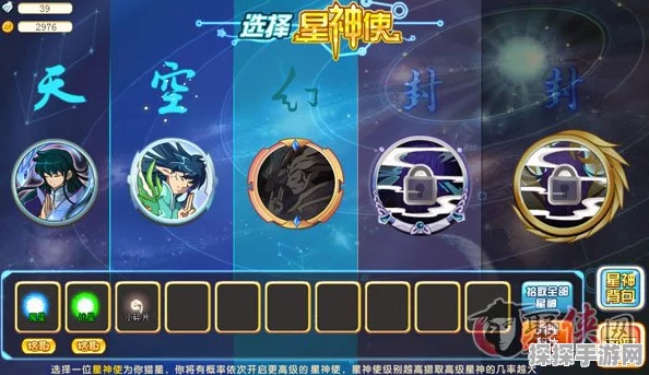 奥奇传说手游，星神等级提升秘籍大公开