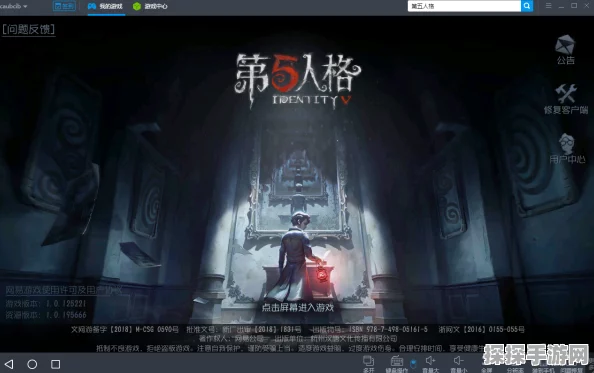 探秘第五人格 PC 端扫码登录的神秘之处