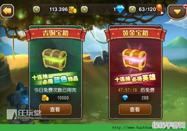 手游资讯，刀塔传奇紫装橙装狂欢购，限时六折优惠震撼来袭