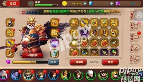 太极熊猫2职业选择全攻略，解锁你的战斗潜能