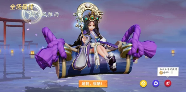 手游资讯，决战！平安京辉夜姬全新出装推荐，助力玩家驰骋战场