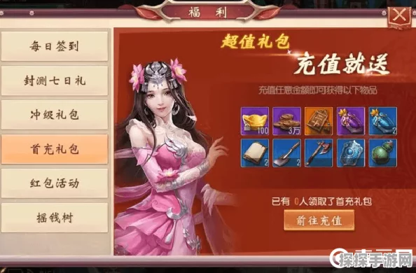大唐无双手游新手礼包领取全攻略，助你快速上手，畅享游戏乐趣