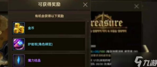 DNF手游魔力结晶高效获取攻略，揭秘最佳刷图地点