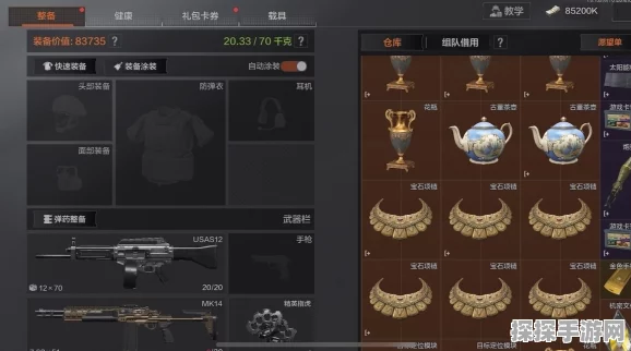 暗区突围，无限角色性别变更功能详解
