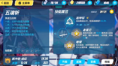 崩坏三全伤害揭秘，深度解析从数值到实战的全方位影响