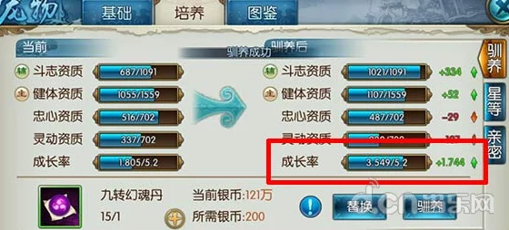 诛仙手游密码遗忘？账号找回全攻略