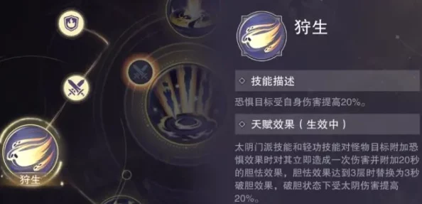 一梦江湖太阴阵法深度剖析与实战攻略指南