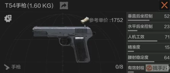 暗区突围CZ52手枪全面解析，战场上的稳定输出利器