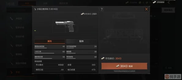暗区突围CZ52手枪全面解析，战场上的稳定输出利器