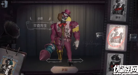 手游资讯，第五人格公益助农活动五龙迎春，橙心助农盛大开启