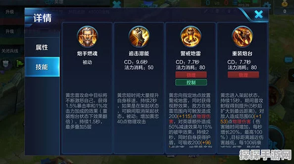 王者荣耀，黄忠出装秘籍与实战神技大揭秘