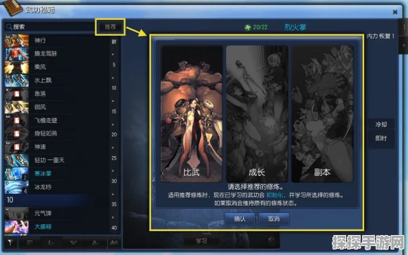 剑灵手游版本更新补丁错误解析与修复全攻略
