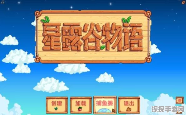 星露谷物语，揭秘恐龙蛋黄酱的制作方法