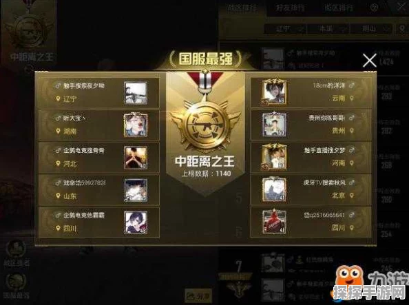 绝地求生刺激战场，解锁荣誉之路的勋章秘籍全揭秘
