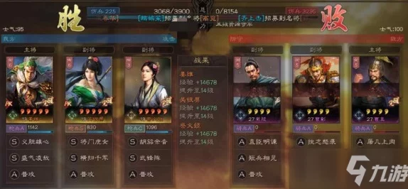 三国志战略版新阵容解析，甘宁孙尚香程普VS陆逊，谁领风骚？