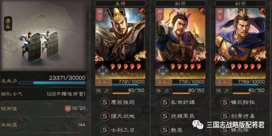 三国志战略版新阵容解析，甘宁孙尚香程普VS陆逊，谁领风骚？