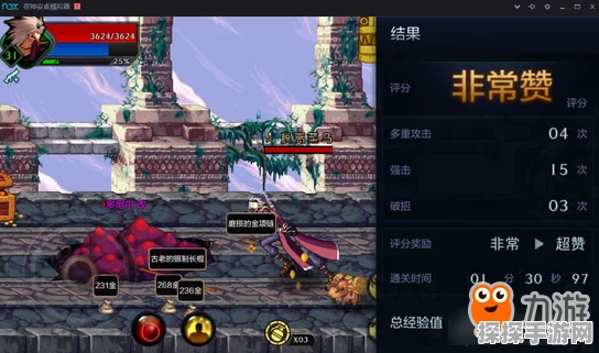 DNF手游分解恢复功能详解，玩家必备资讯
