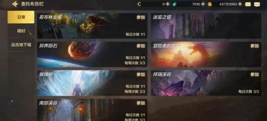 DNF手游分解恢复功能详解，玩家必备资讯