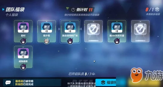 崩坏3量子之海深度攻略与最新资讯解析