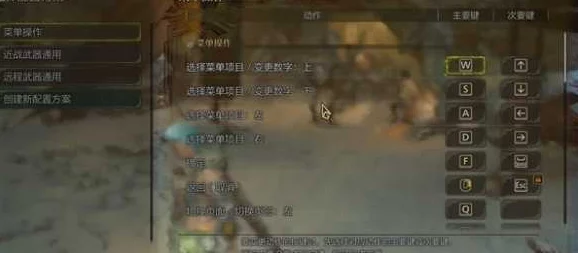 怪物猎人，世界手游资讯——风灵月影修改器使用与反作弊系统探讨