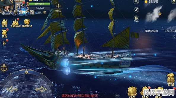 手游资讯，大航海之路——蓝鲸舰与绿龟舰深度对比，哪款更适合你？