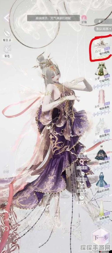 以闪亮之名心意之期关卡掉率全览与高效通关策略