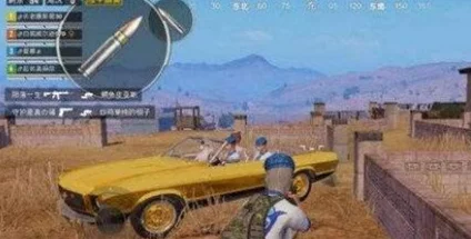 和平精英沙漠地图黄金肌肉跑车获取全攻略