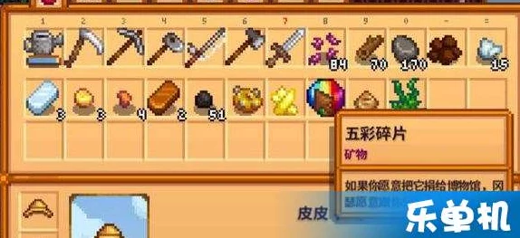 星露谷物语五彩碎片探秘，深入隐藏之地的神秘宝藏之旅活动预告