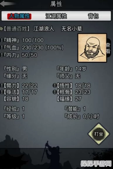 手游资讯，放置江湖家园——购房指南助你打造理想江湖居所