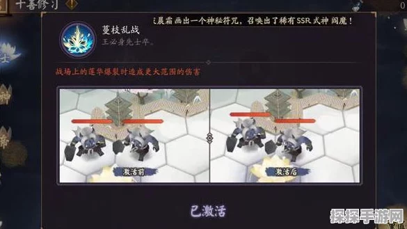 阴阳师手游红莲华冕谋士任务全攻略