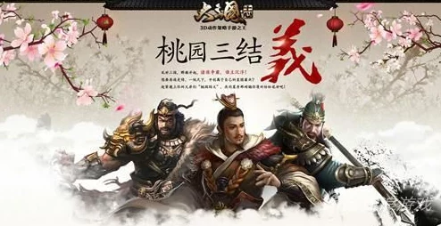 三国志战棋版曹昂角色深度解析，历史名将再现战场辉煌