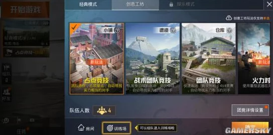 和平精英拾取设置优化指南，打造个性化高效战斗体验
