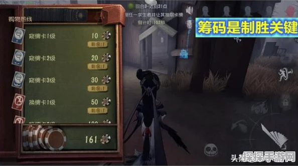 第五人格Blackjack黑杰克模式，天赋加点深度解析