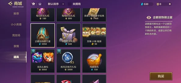 金铲铲之战iOS口令码使用指南，解锁专属福利与惊喜