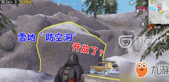 和平精英雪地神秘山洞揭秘，探险寻宝之旅即将开启