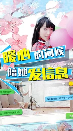 手游资讯，揭秘女生钟爱恋与制作人的奥秘