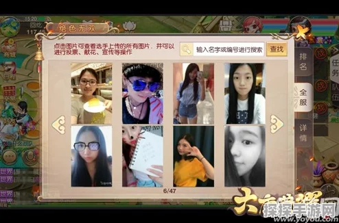 手游资讯，揭秘女生钟爱恋与制作人的奥秘