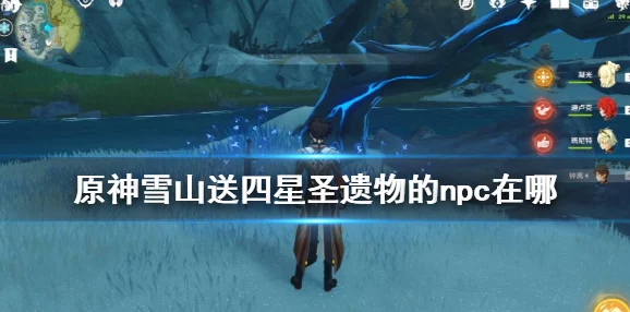 原神乱世轮舞任务全攻略，解锁全新冒险篇章