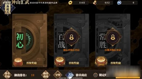 山海镜花材料获取全攻略，新版本更新与活动预告深度解析
