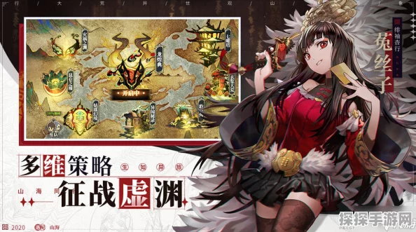 山海镜花材料获取全攻略，新版本更新与活动预告深度解析