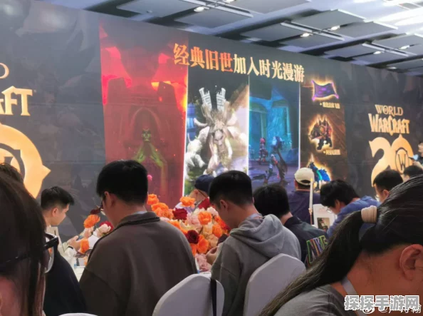 魔兽情怀再燃！游戏人生20年，魔兽玩家合影征集活动盛大开启