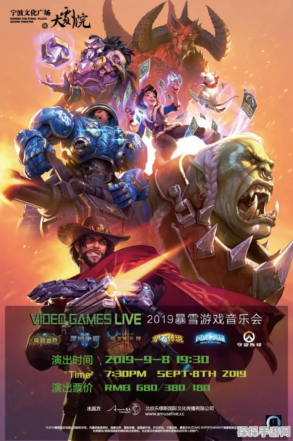 魔兽情怀再燃！游戏人生20年，魔兽玩家合影征集活动盛大开启