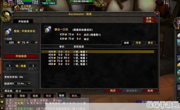 魔兽世界插件删除指南，必删的那些文件夹