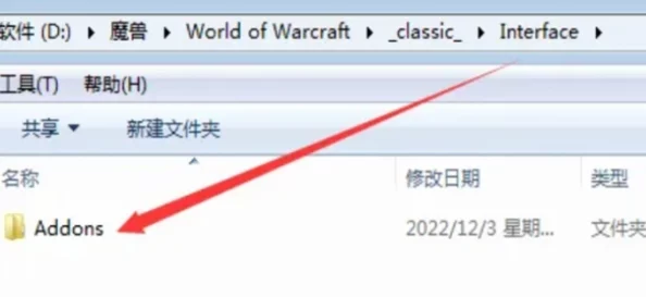 魔兽世界插件删除指南，必删的那些文件夹
