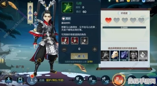 剑网3指尖江湖，全面解析羁绊任务完成攻略与送礼机制