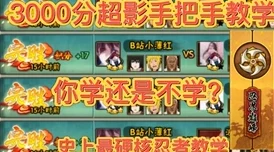 妄想山海风味清炒时蔬烹饪秘籍，创意与美味的完美融合