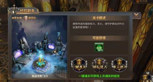 原神手游更新，副本探秘与致胜细节全攻略